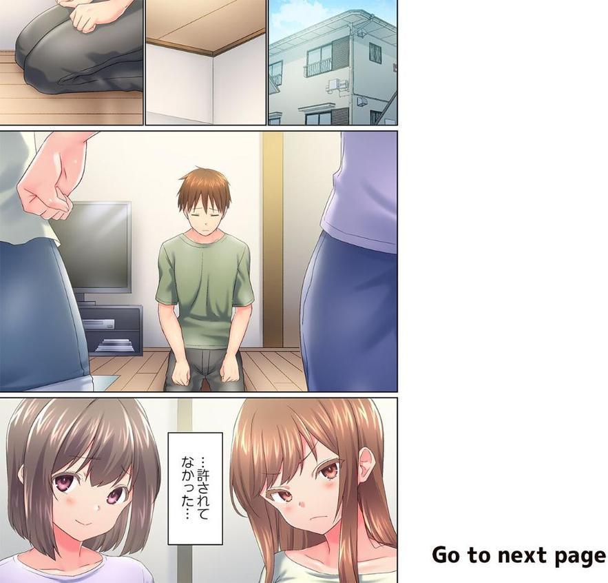 実は今入ってます…。お風呂でお兄ちゃんの硬いアレが…っ47【かいづか】 無料エロ漫画（同人誌）サンプル画像002