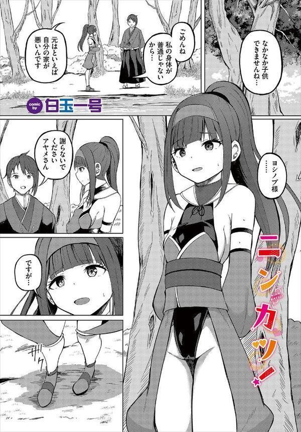ダンジョン攻略はSEXで！！ VOL.26【葉月玉兎 ゆきもちりんごおぷろていん くろながす 愛引まぁぼ ちゆ コミックバベル編集部 奴裳嵐すぴか 白玉一号 五十嵐はづき こはる きゃりね EGOの実 悠夜アキハル 森田つみれ ブイス・リー ギュぺ FUKI 木星ろーど】 エロ画像 039