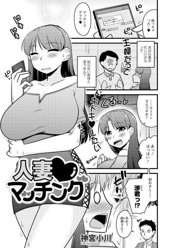 アクションピザッツ2025年9月号【アクションピザッツ編集部】 hitomi無料エロ漫画（同人誌）サンプル画像039