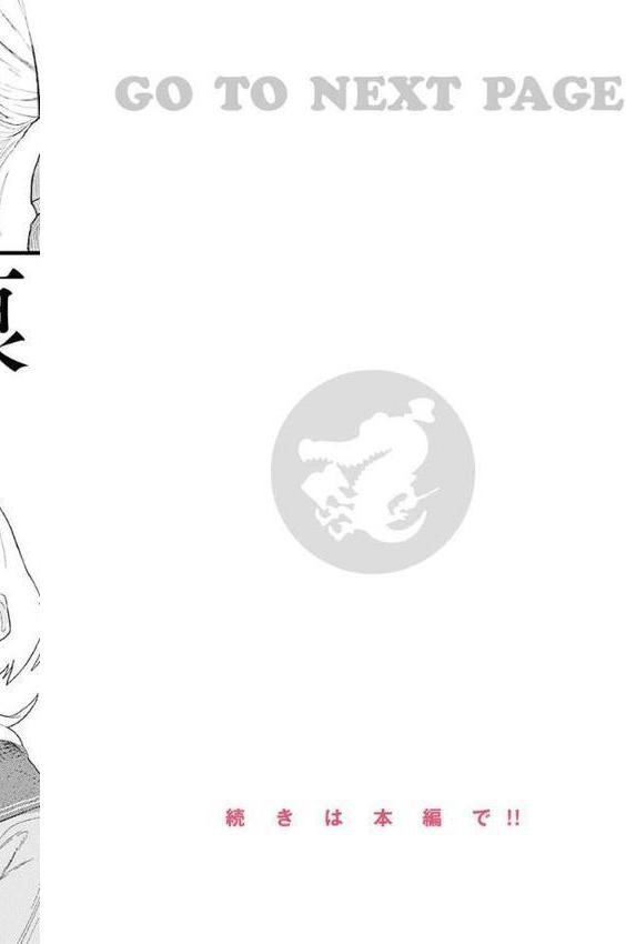 抱かれてあげるっ！【層積】 エロ画像 038