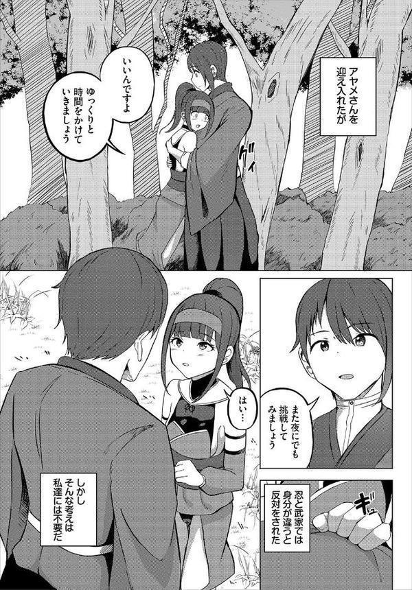 ダンジョン攻略はSEXで！！ VOL.26【葉月玉兎 ゆきもちりんごおぷろていん くろながす 愛引まぁぼ ちゆ コミックバベル編集部 奴裳嵐すぴか 白玉一号 五十嵐はづき こはる きゃりね EGOの実 悠夜アキハル 森田つみれ ブイス・リー ギュぺ FUKI 木星ろーど】 エロ画像 041