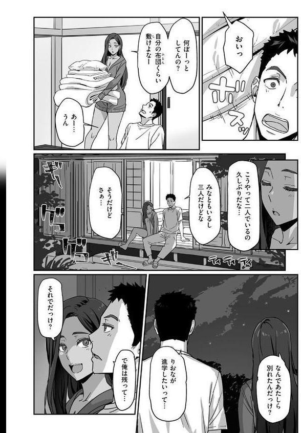 COMIC快楽天ビースト 2025年08月号【みくに瑞貴 こっぺ 滝まくら Cuvie 武将武 めんぼー アカノムラサキ すけいち karatta】 エロ画像 040