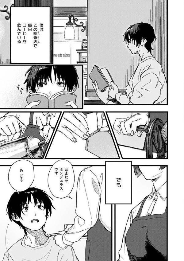 抱かれてあげるっ！【層積】 エロ画像 043