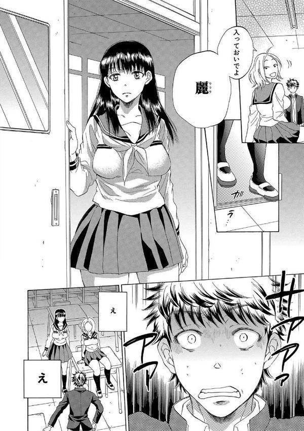 彼女が見てる僕のセックス【サブスカ MUJIN編集部】 無料エロ漫画（同人誌）サンプル画像041