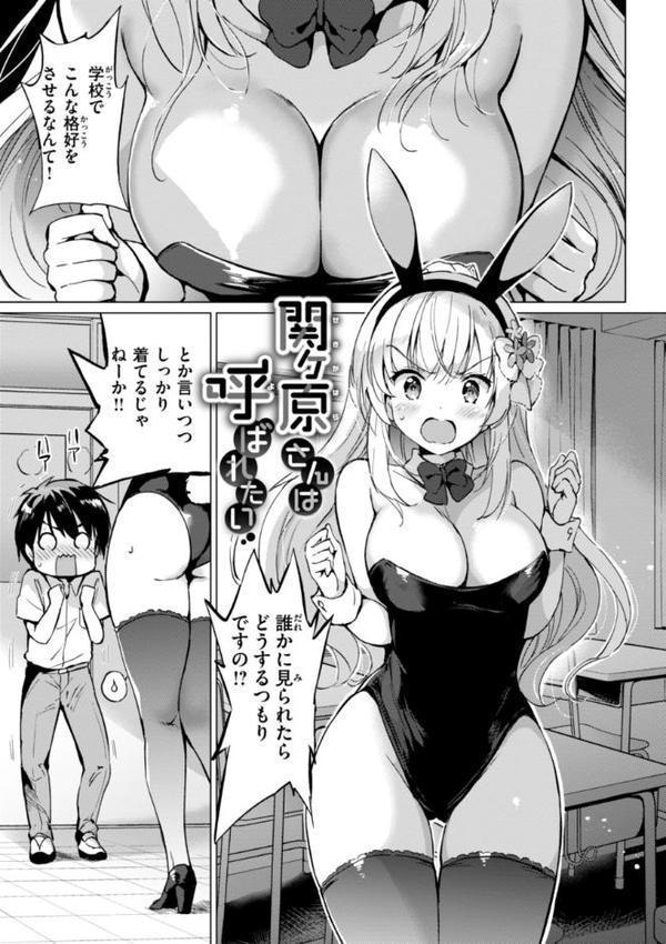 好きすぎてしかたがない！【FANZA限定おまけ付き】【つかこ】 エロ画像 045