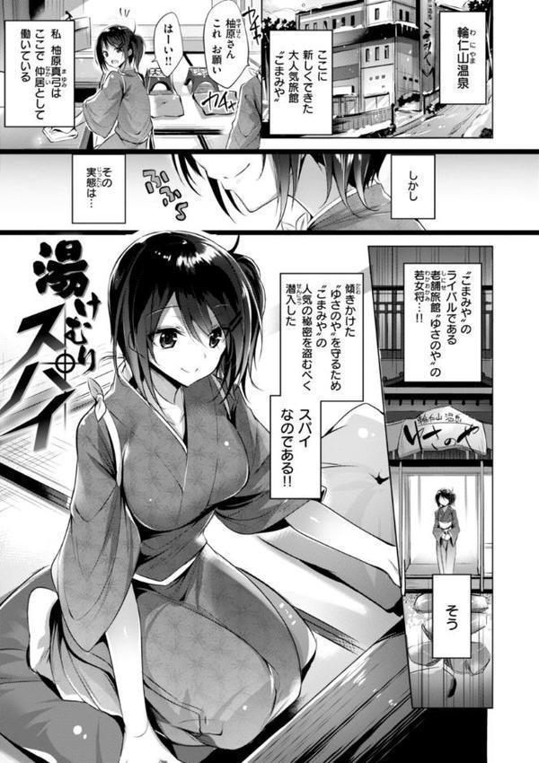 kakao Early Days【kakao】 無料エロ漫画（同人誌）サンプル画像045