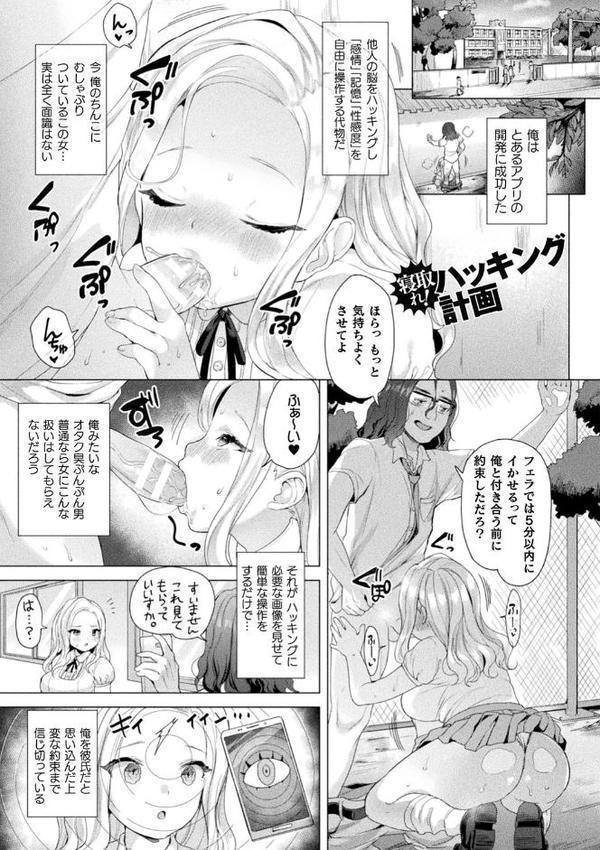 発情むちむちガールキャラクターデザイン集付き電子書籍限定版【うしのみや】 無料エロ漫画（同人誌）サンプル画像045