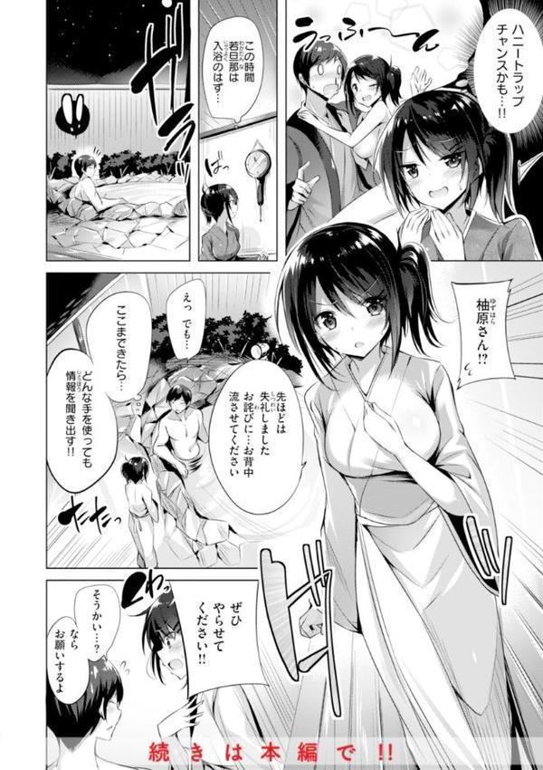 kakao Early Days【kakao】 無料エロ漫画（同人誌）サンプル画像050