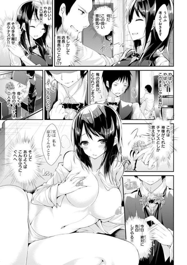 kakao Early Days【kakao】 無料エロ漫画（同人誌）サンプル画像053