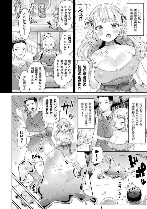 発情むちむちガールキャラクターデザイン集付き電子書籍限定版【うしのみや】 無料エロ漫画（同人誌）サンプル画像052