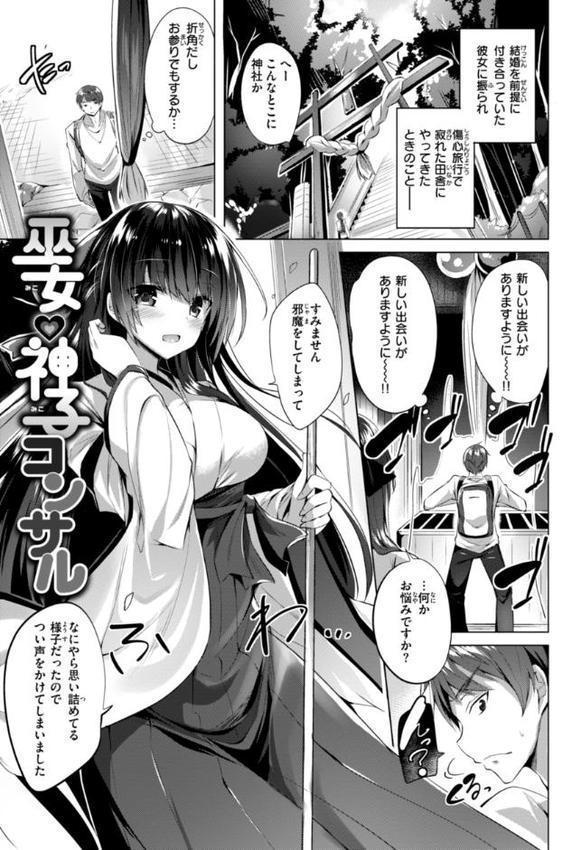 kakao Early Days【kakao】 無料エロ漫画（同人誌）サンプル画像057