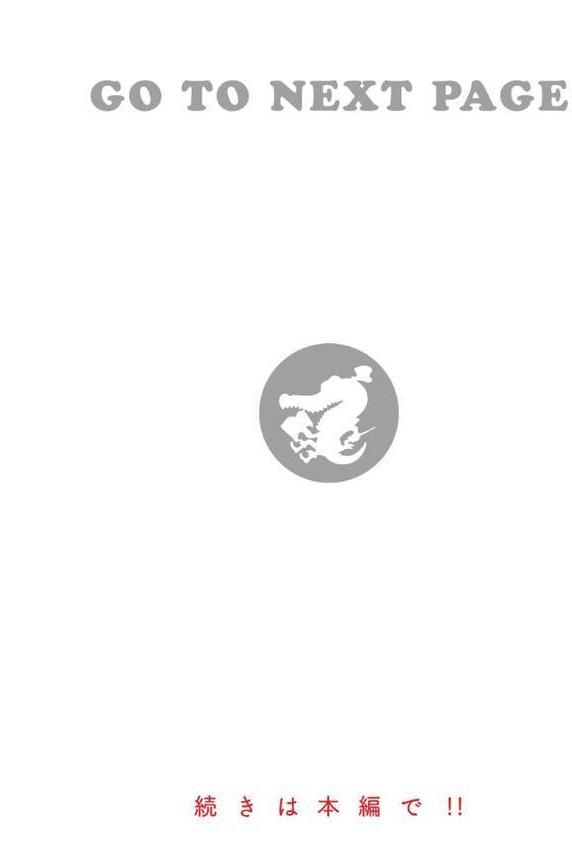 kakao Early Days【kakao】 無料エロ漫画（同人誌）サンプル画像056