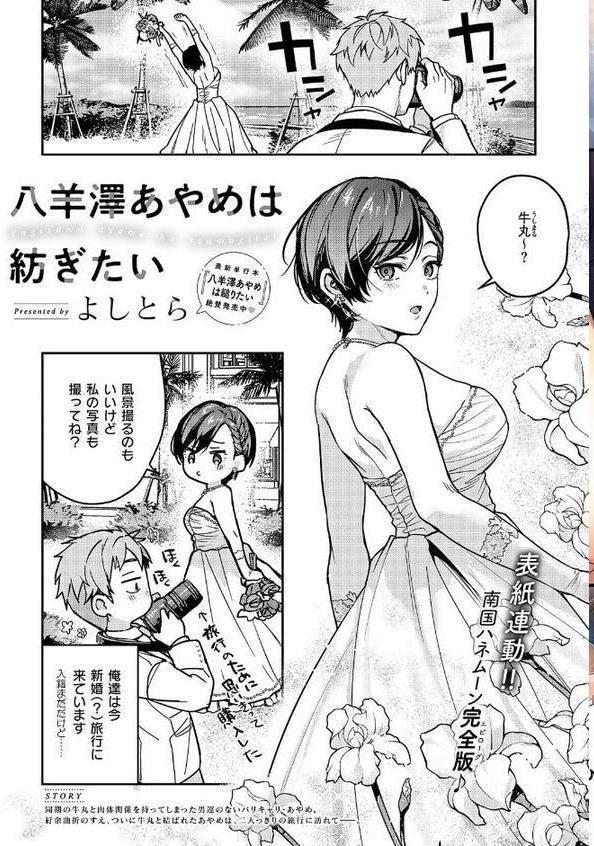 COMIC E×E 60【FANZA限定特典付き】【よしとら うこ ひさぎ 花宮なつか しのづかあつと 山崎かずま こもりけい あきのそら 赤城あさひと Xe ナポ 高村わむ かむC 大箕すず IAPOC 櫻井亜矢子 りふる 西園寺ぽるぽる たかよみ 京師すろた 藤咲ふじこ ねろ太郎。 紅茶インディアン ment 熊足S やまのかみ 館山けーた 乃莉助 轟かんごく やひま MIBRY よただ 紅しゃむ 鮫ヶ島めが 釘抜きバット】 エロ画像 003