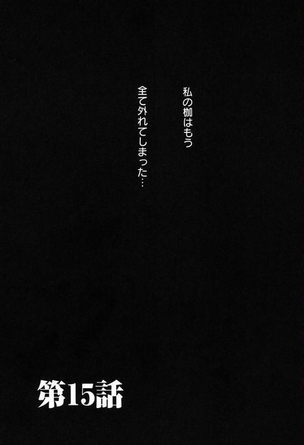 こどもの時間【後藤晶】 無料エロ漫画（同人誌）サンプル画像004