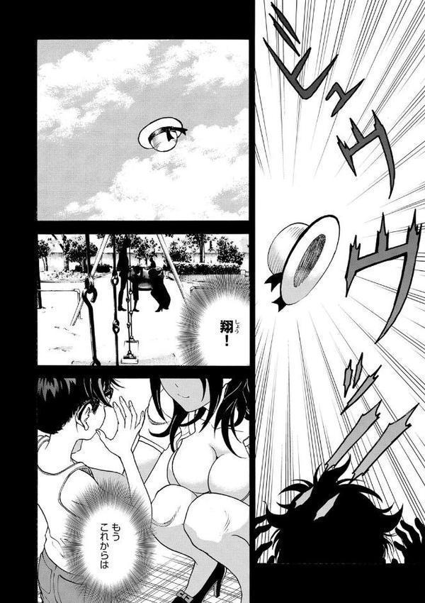 母禁箱【遊人】 エロ画像 003