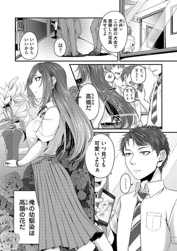 汗まみれ愛まみれ【きのみき】 エロ画像 003