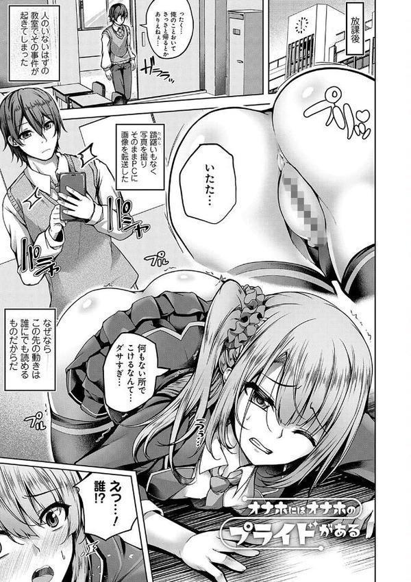 恋華吹雪【舞猫ルル】 エロ画像 003