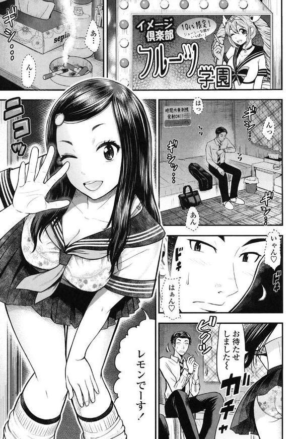 正しい交尾のススメ【友野ヒロ】 無料エロ漫画（同人誌）サンプル画像003