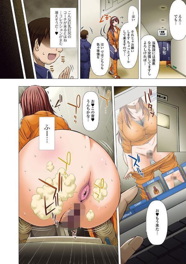 彼女の穴。【早乙女もんどのすけ】 無料エロ漫画（同人誌）サンプル画像003