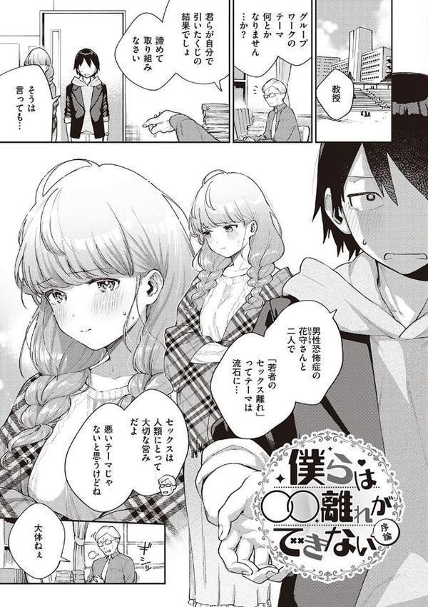 きて。 【デジタル特装版】【ヘリを】 無料エロ漫画（同人誌）サンプル画像003