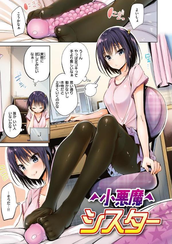 kakao Early Days【kakao】 無料エロ漫画（同人誌）サンプル画像003