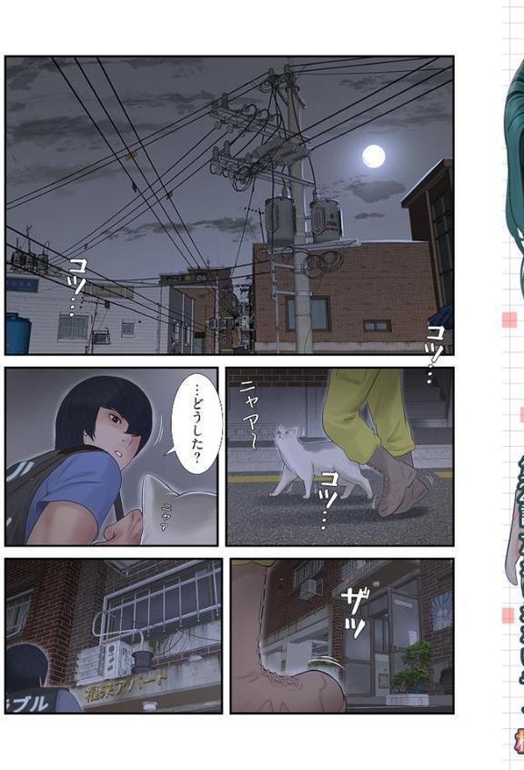 開栓日誌（フルカラー） 24【モミモミ】 エロ画像 003