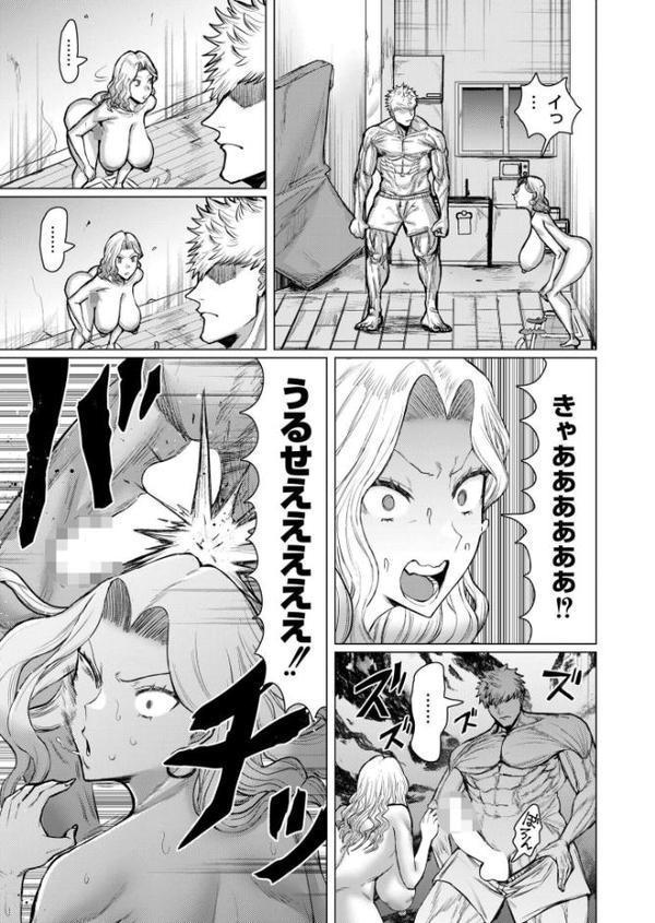 ダマラセ×ワカラセ【深道卵黄 COMIC快艶編集部】 無料エロ漫画（同人誌）サンプル画像003