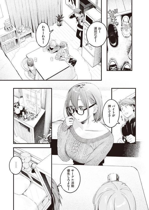 本日の勝負服【楝蛙】 無料エロ漫画（同人誌）サンプル画像003