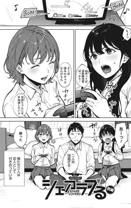 フェラチオの天使【FANZA限定おまけ付き】【宮部キウイ】 無料エロ漫画（同人誌）サンプル画像003