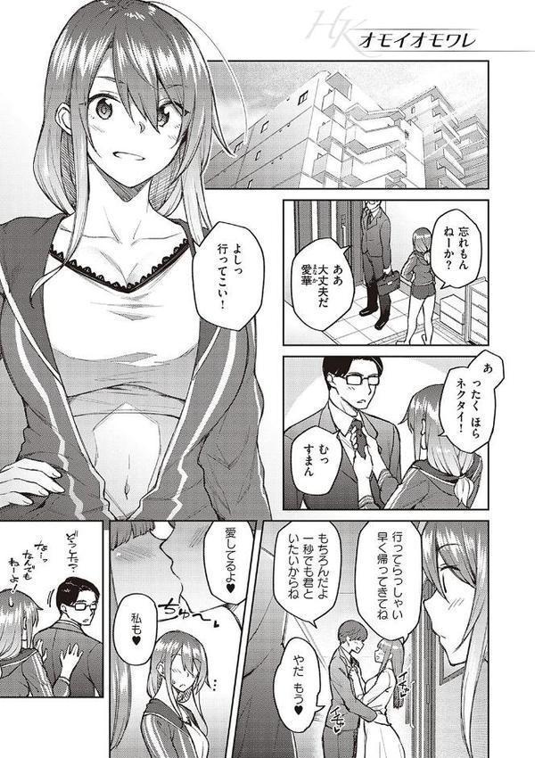 ハル色カノジョ 【デジタル特装版】【広弥】 無料エロ漫画（同人誌）サンプル画像003