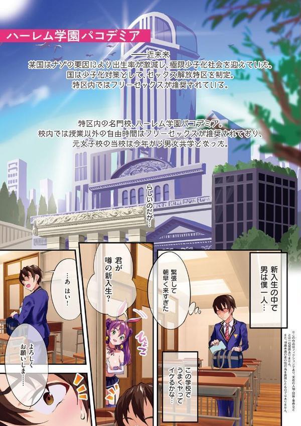 乳柔らかめ、キス多めで。【ナビエ遥か2T】 無料エロ漫画（同人誌）サンプル画像003