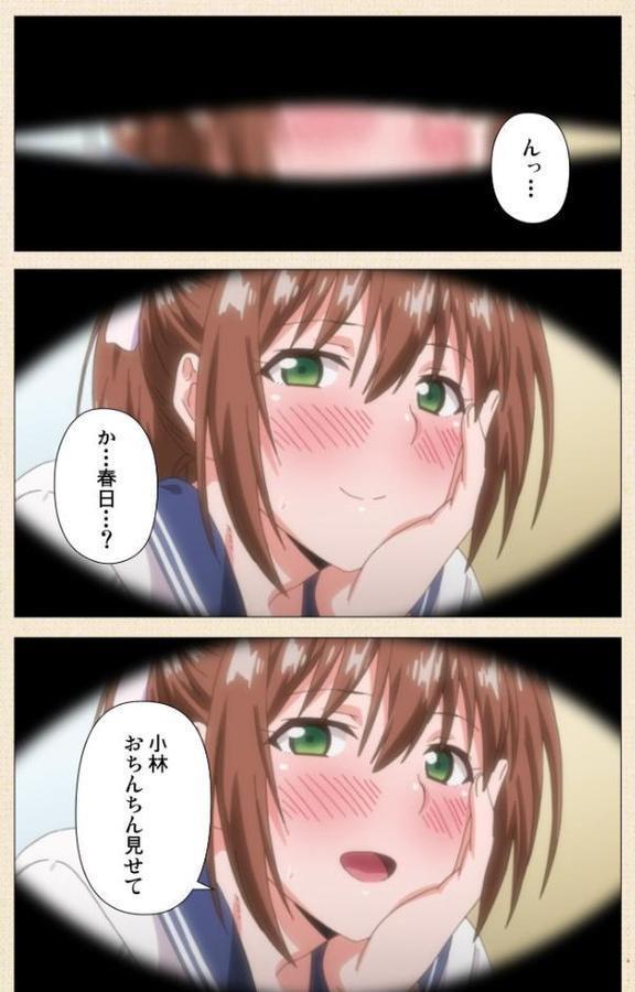 思春期のお勉強シリーズComplete版【フルカラー成人版】【メガねぃ】 エロ画像 003