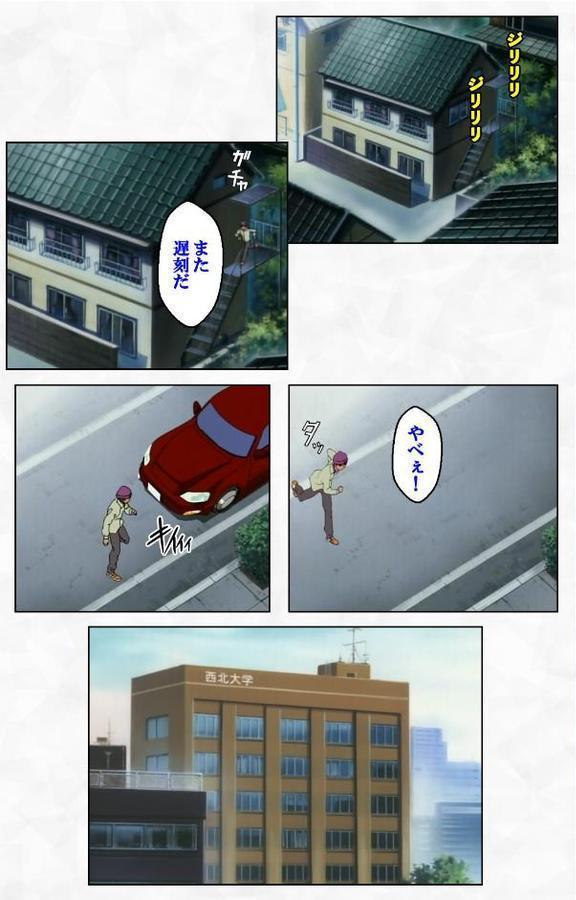 ゼロの者 COLLECTIONシリーズ【ゼロの者】 エロ画像 003