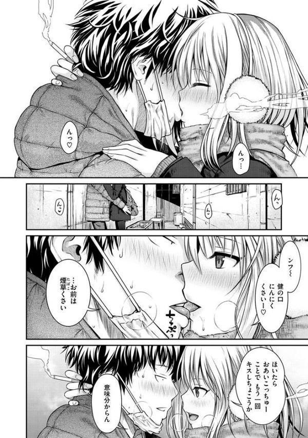 プロトタイプ マドモアゼル【40010試作型】 無料エロ漫画（同人誌）サンプル画像003