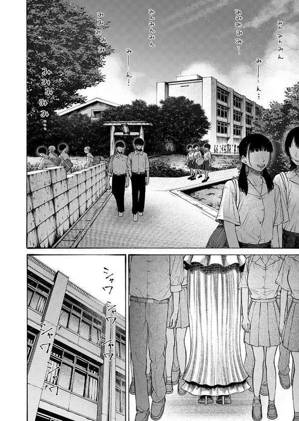 私、義理堅い女なんです。【まめぱいたん】 無料エロ漫画（同人誌）サンプル画像002