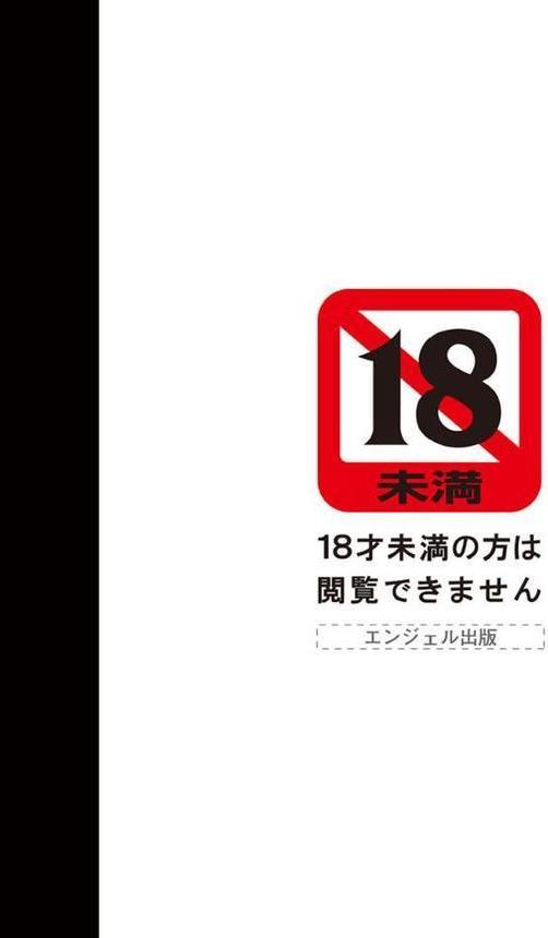 たとえば母がExtra【艶々】 無料エロ漫画（同人誌）サンプル画像003