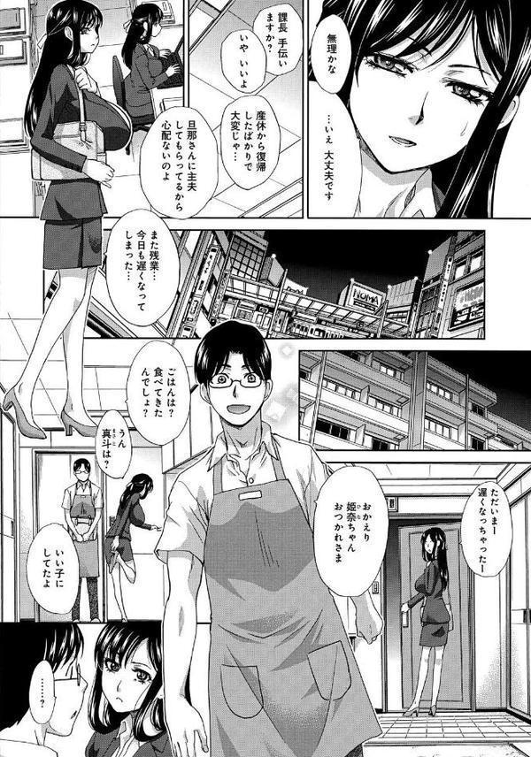 巨乳悪戯【板場広し】 無料エロ漫画（同人誌）サンプル画像003