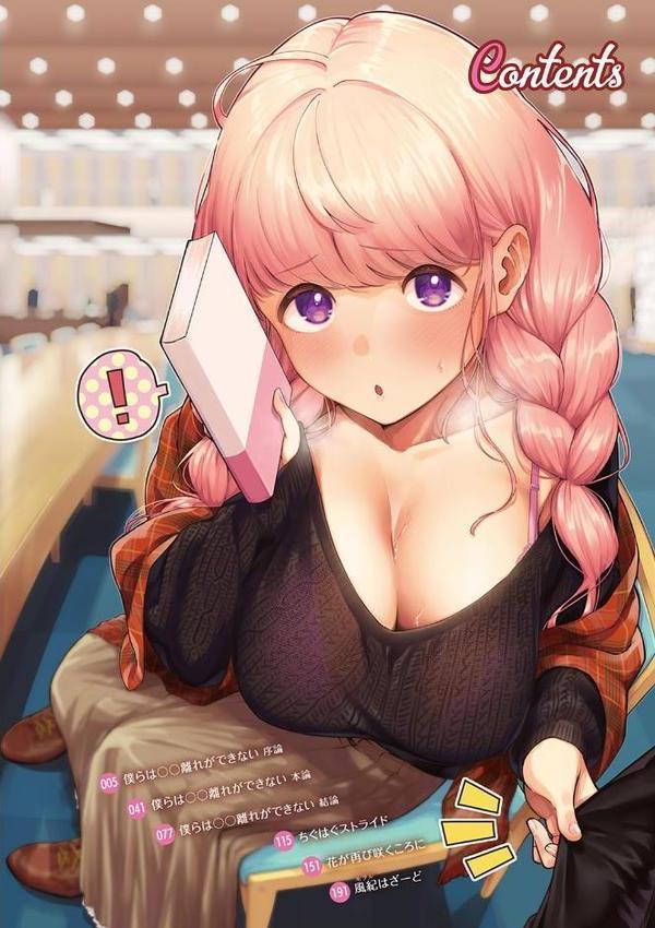 きて。 【デジタル特装版】【ヘリを】 無料エロ漫画（同人誌）サンプル画像002