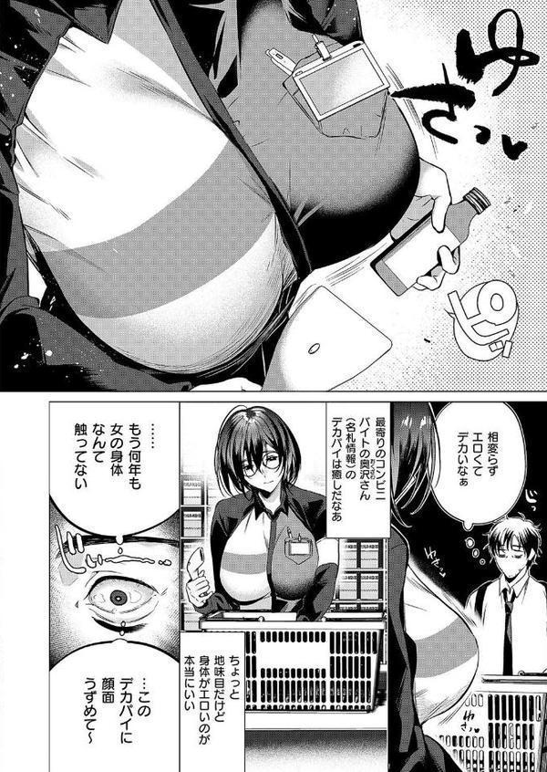 could die happy now【ひなづか凉】 無料エロ漫画（同人誌）サンプル画像002