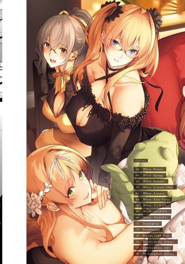 Master Piece【ななお】 無料エロ漫画（同人誌）サンプル画像002