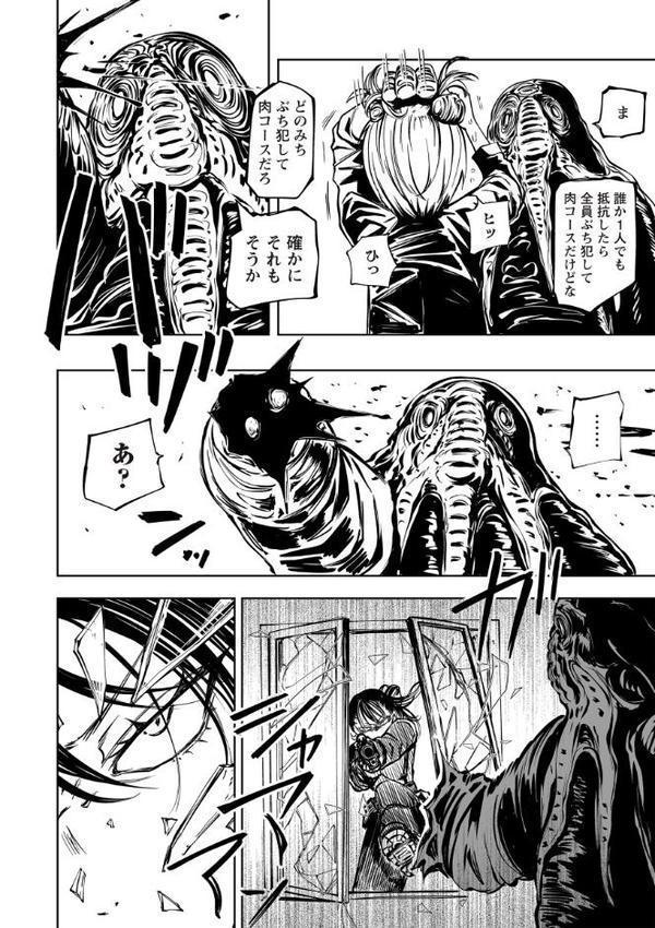 最期の灯火―命尽きるその瞬間まで―【阪本KAFKA】 無料エロ漫画（同人誌）サンプル画像002