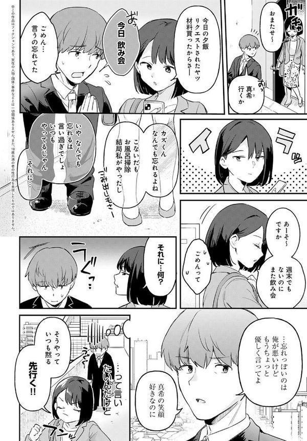 り・ちゃいるど！3 無料エロ漫画（同人誌）サンプル画像002