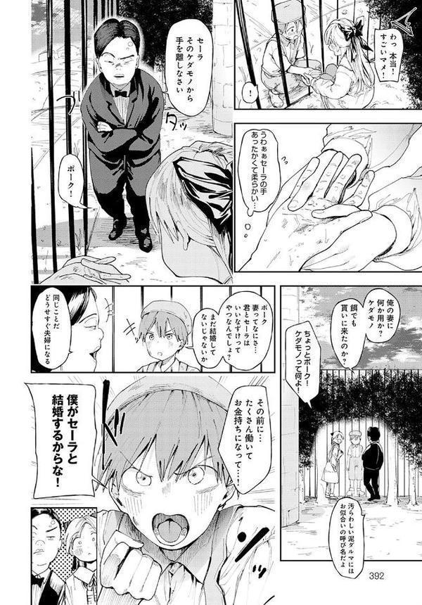 のーぶるとれーにんぐ【どえむたん】 無料エロ漫画（同人誌）サンプル画像002