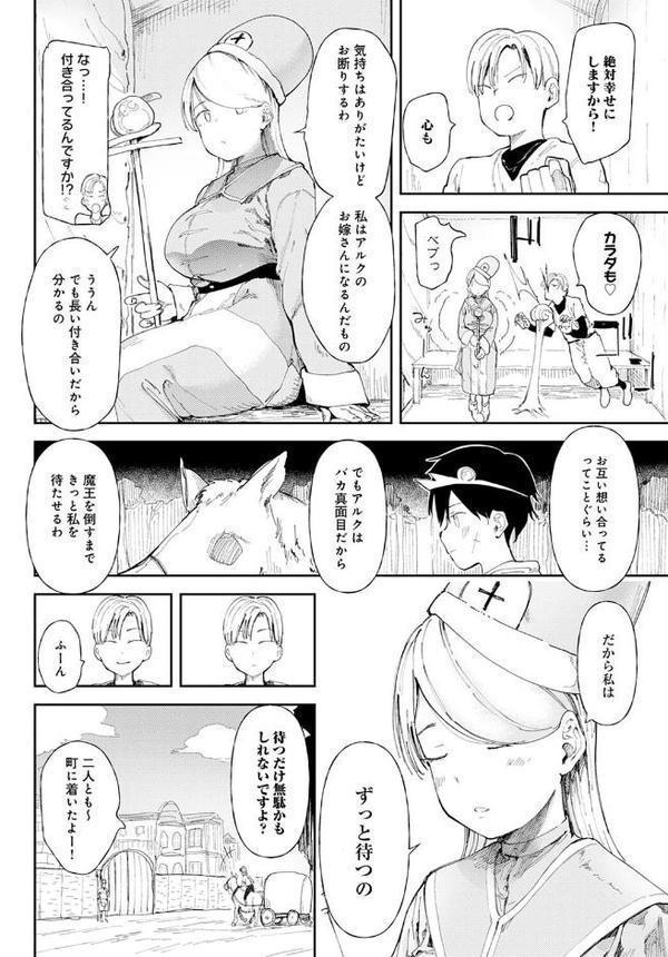 NTRクエスト！【どえむたん】 無料エロ漫画（同人誌）サンプル画像002