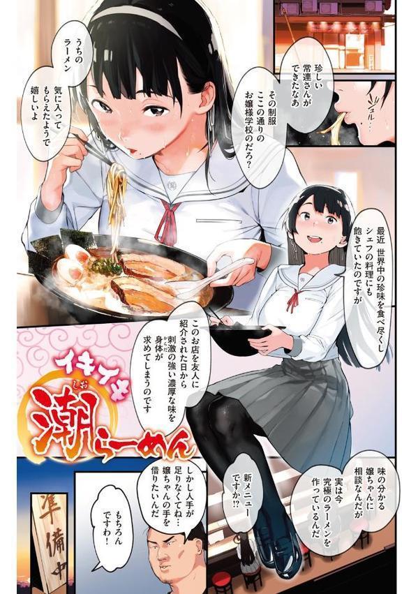 春と青【楝蛙】 無料エロ漫画（同人誌）サンプル画像002