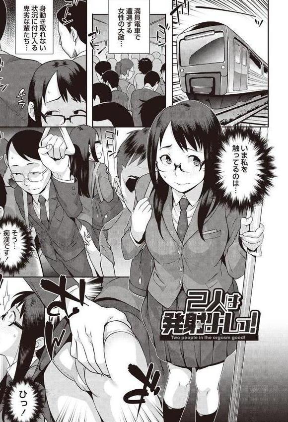 発情！ナマイキJK【おじょ】 hitomi無料エロ漫画（同人誌）サンプル画像002