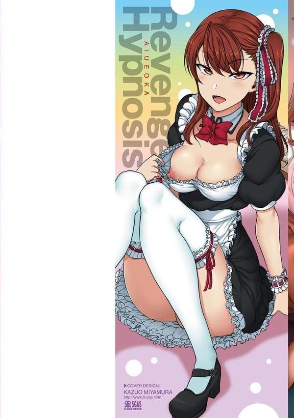 イジラレ【愛上陸】 hitomi無料エロ漫画（同人誌）サンプル画像002