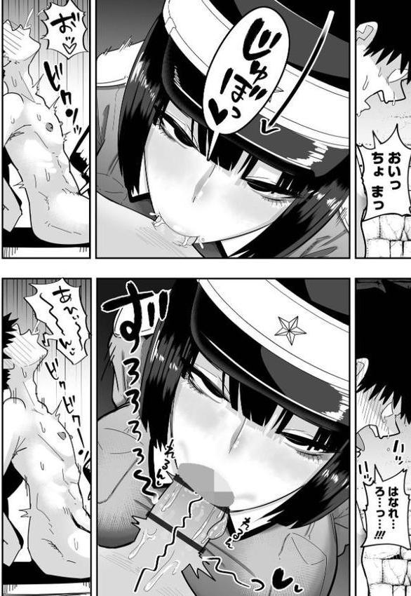 デカくてエロい尋問官 前編【手羽咲ちきん 一水社編集部】 hitomi無料エロ漫画（同人誌）サンプル画像004