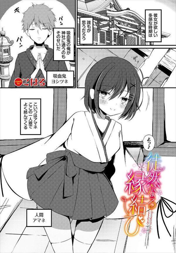 ダンジョン攻略はSEXで！！ VOL.26【葉月玉兎 ゆきもちりんごおぷろていん くろながす 愛引まぁぼ ちゆ コミックバベル編集部 奴裳嵐すぴか 白玉一号 五十嵐はづき こはる きゃりね EGOの実 悠夜アキハル 森田つみれ ブイス・リー ギュぺ FUKI 木星ろーど】 エロ画像 063