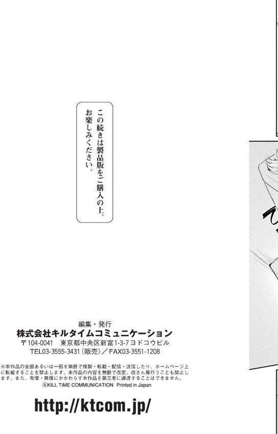 発情むちむちガールキャラクターデザイン集付き電子書籍限定版【うしのみや】 無料エロ漫画（同人誌）サンプル画像065